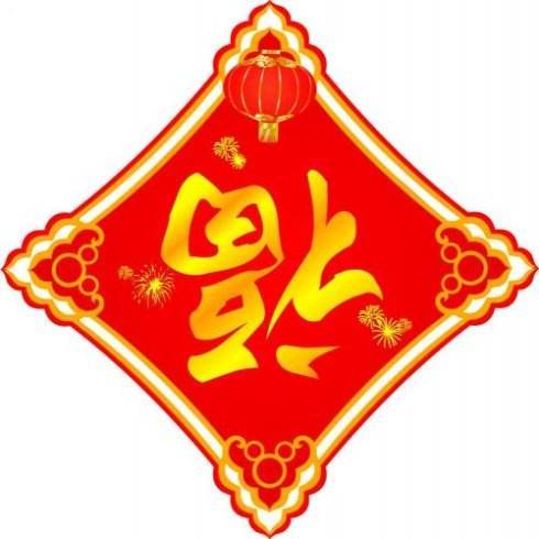 fuyin_百度百科