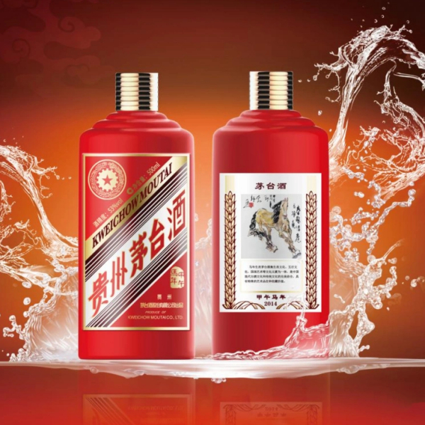 貴州茅台十二支酒_百度百科
