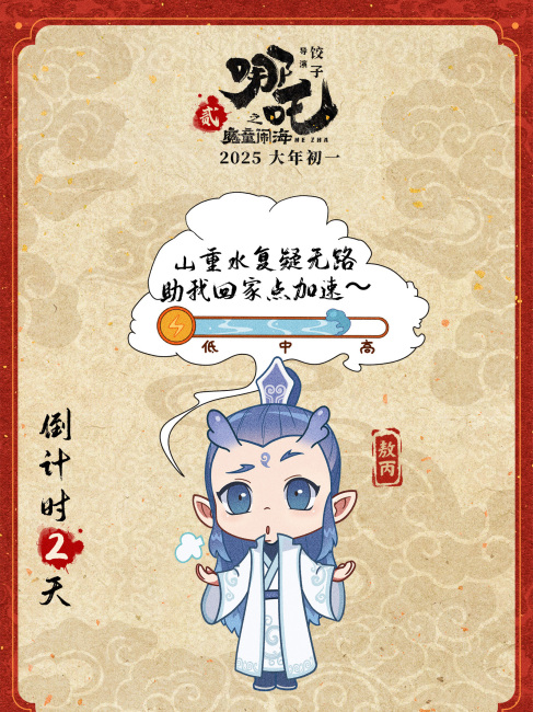 Aobing（A character in the animated film Nezha series and its derivative ...