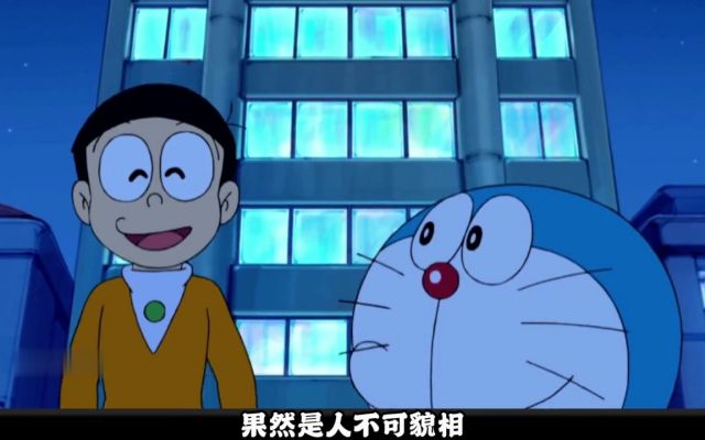 Sewashi Nobi（A main supporting character in the manga *Doraemon* and ...