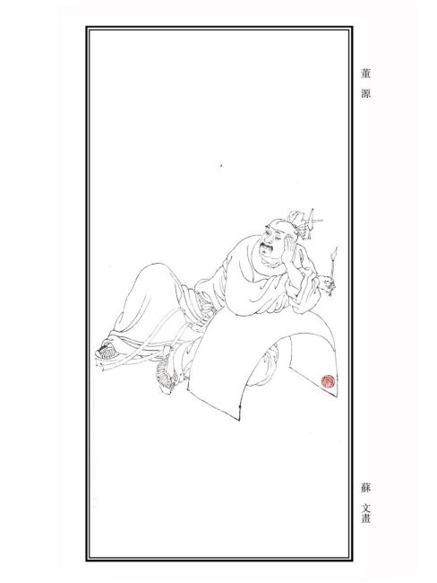 とうげん（五代の絵画大師）_百度百科