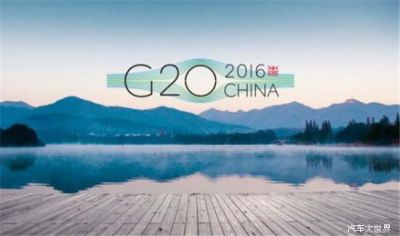 G20 2016 HANGZHOU SUMMIT  グッズ G20 - China 2016