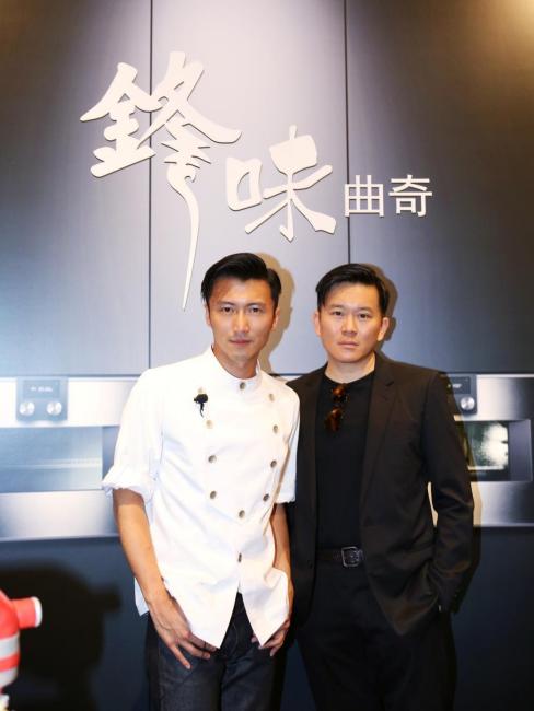 Chef Nic（a brand founded by Nicholas Tse）_Baiduwiki