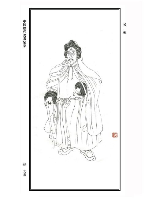 呉彬（明代の絵画巨匠）_百度百科