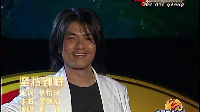 Ado（華語ポップスの男性歌手、作曲家、ミュージシャン。）_百度百科