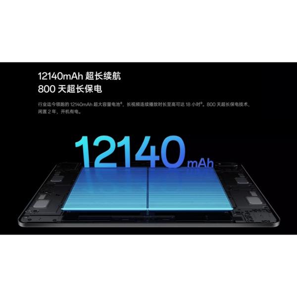 OPPO Pad 4 Pro（OPPOのタブレット）_百度百科