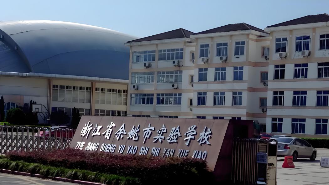 Yuyao City（a county-level city administered by Ningbo City, Zhejiang ...