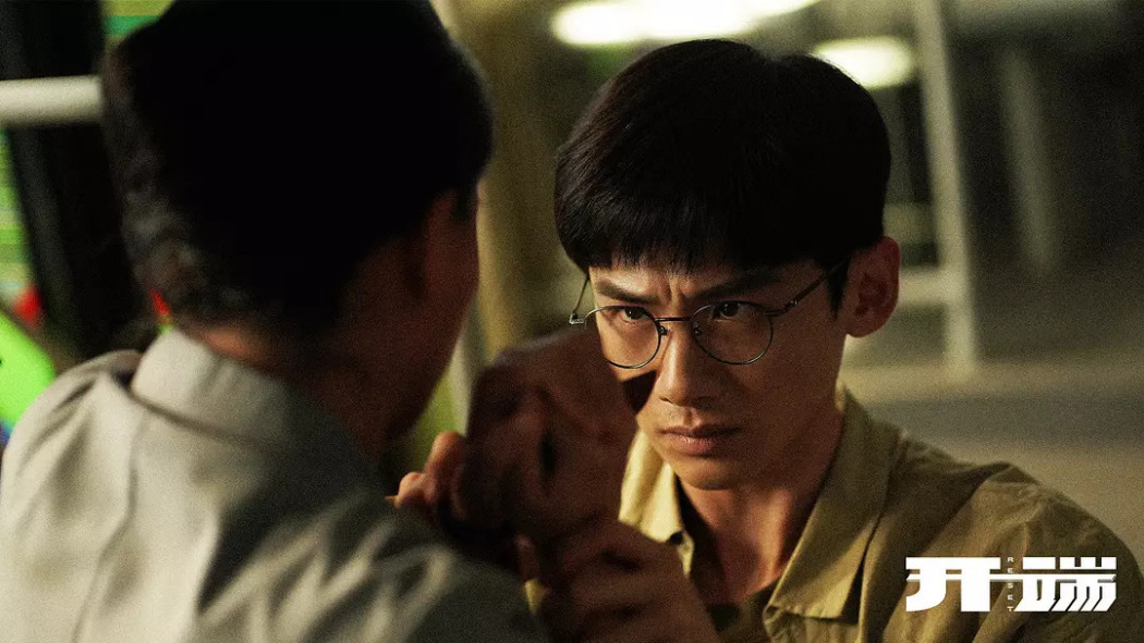 Reset（A 2022 time loop series starring Bai Jingting and Zhao Jinmai ...