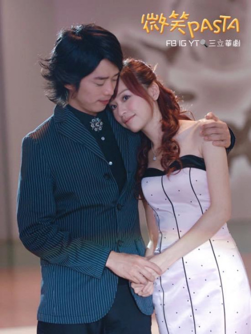 Smile Pasta（A 2006 romantic idol drama directed by Shen Yi and Ding ...