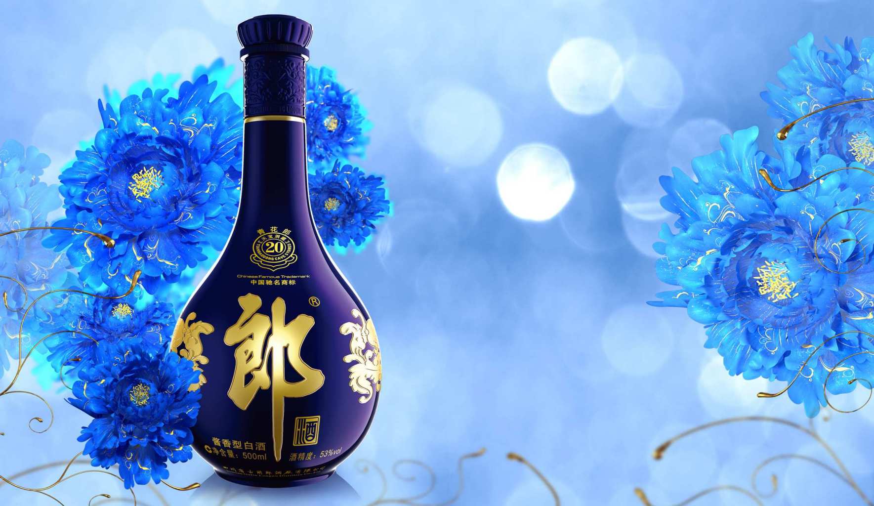 郎酒_百度百科