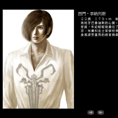 大航海時代IV_百度百科