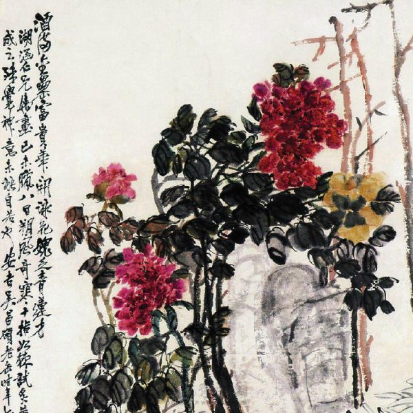 日本蔵 呉昌碩金石書画精選 近代中国でもっとも優れた芸術家、呉昌碩の世界 ― 東京国立博物館