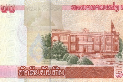 キープ（ラオス人民民主共和国の法定通貨）_百度百科