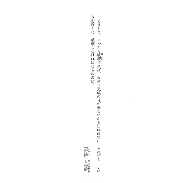 さよならピアノソナタ_百度百科