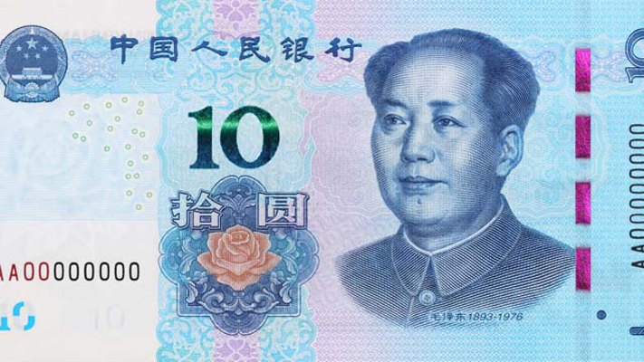 The fifth set of RMB 10 notes_Baiduwiki
