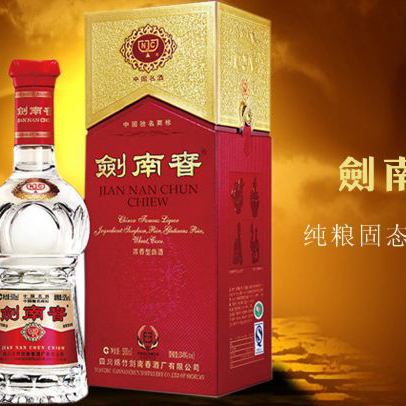 Distilled Liquor Traditional Brewing Techniques (Jiannanchun Wine
