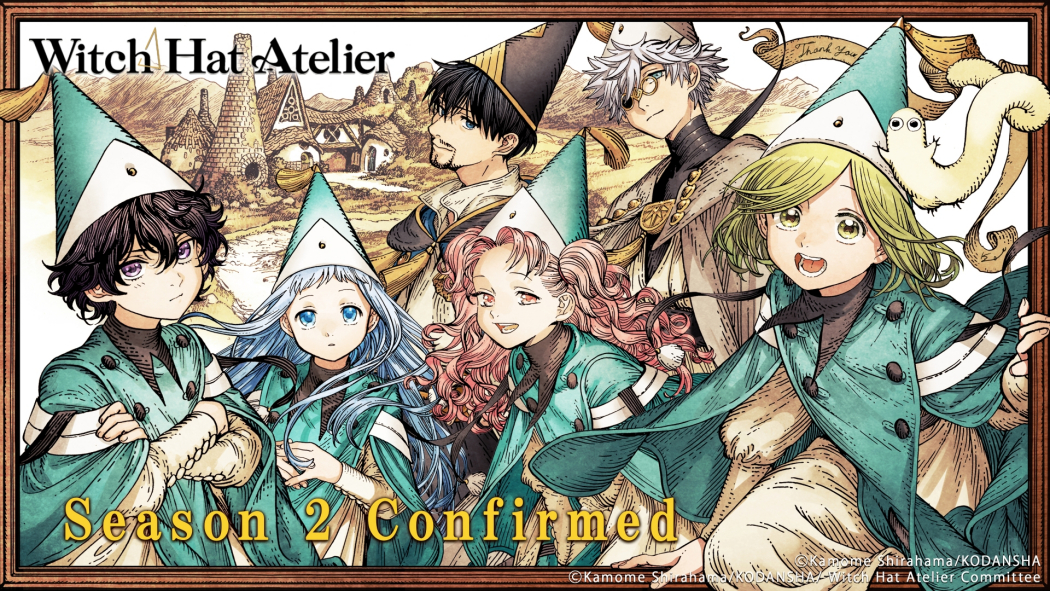た*つ様 希少品　とんがり帽子のアトリエ　非売品　宣伝物セット　8年前　連載初期 とんがり帽子のアトリエ 第2期_百度百科