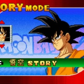 ドラゴンボール 舞空闘劇 ドラゴンボールZ ゲームボーイアドバンス 箱