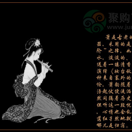 竹の縦笛_百度百科