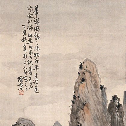 陳半丁_百度百科