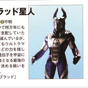 究極生命体レイブラッド星人_百度百科