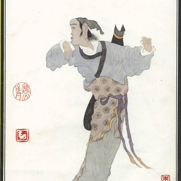 燕青（古典名作『水滸伝』に登場する人物）_百度百科
