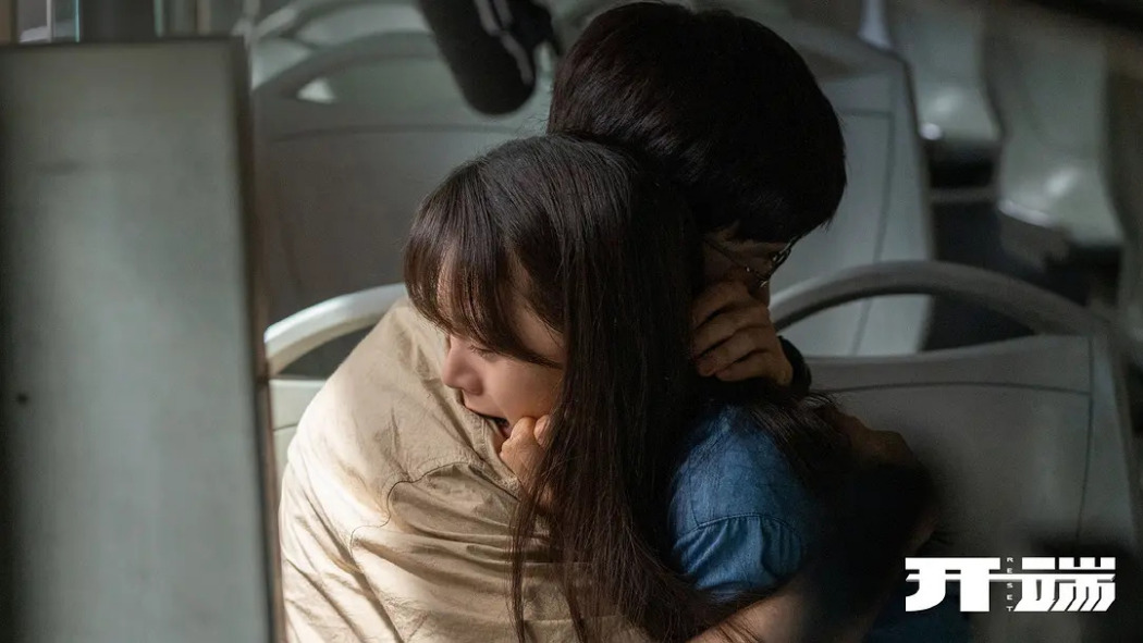 Reset（A 2022 time loop series starring Bai Jingting and Zhao Jinmai ...