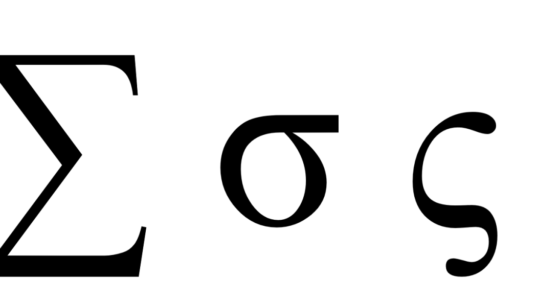 Sigma（alfabeto griego）_Baidu Enciclopedia
