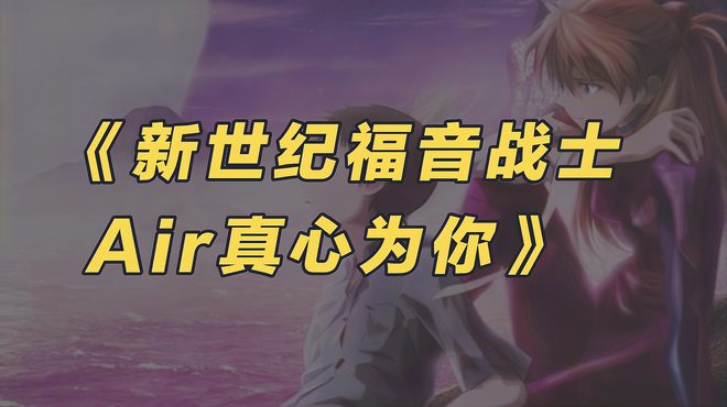GAINAX（a Japanese animation production company）_Baiduwiki