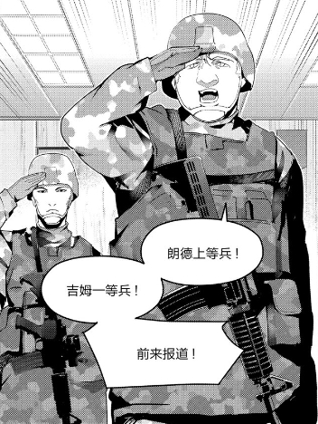 ダーウィンズゲーム（FLIPFLOPsによる漫画）_百度百科