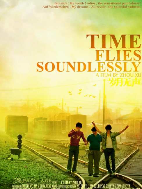 Time Flies Soundlessly_Baiduwiki