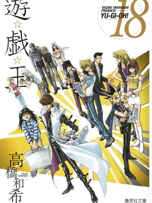Kazuki Takahashi（日本の漫画家）_百度百科