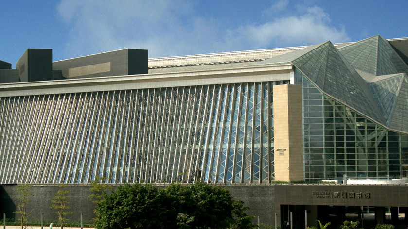 Shenzhen Library（A large-scale modern cultural facility in Shenzhen ...