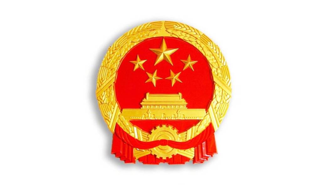 Mianyang Municipal Commission of Housing and Urban-Rural Development ...