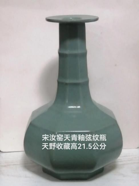 宋風弦紋瓶_百度百科