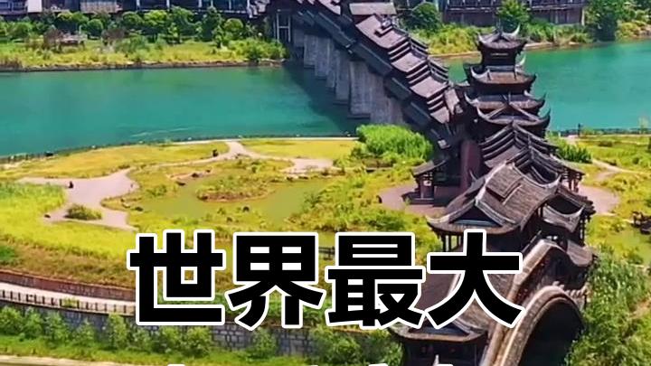 屋根付き橋_百度百科