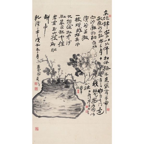 高鳳翰_百度百科