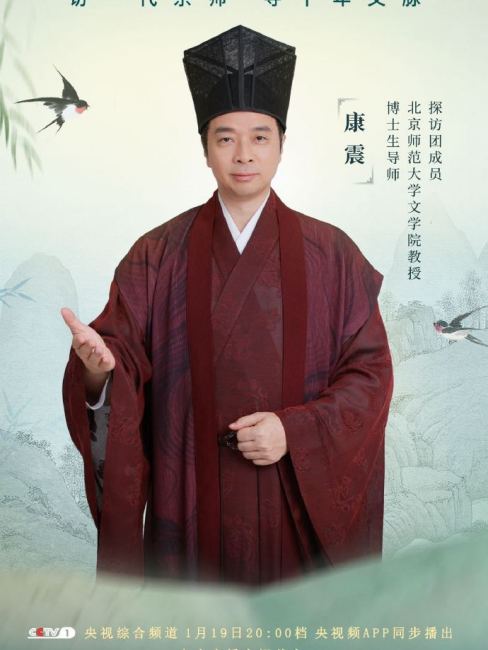 宗師列伝・唐宋八大家_百度百科