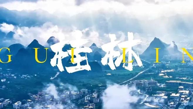 広西チワン族自治区_百度百科