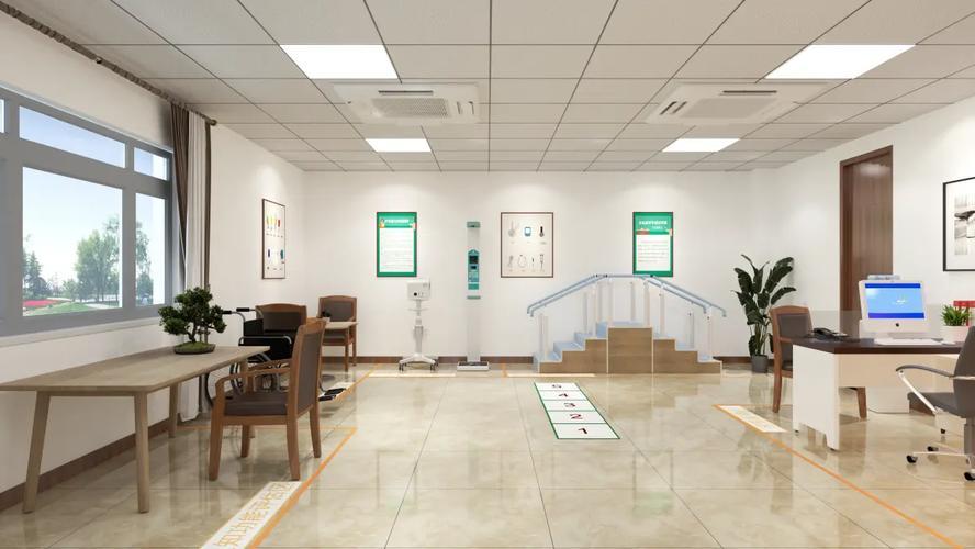 Comprehensive Geriatric Assessment Room_Baiduwiki