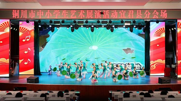 Tongchuan Primary and Secondary School Students Art Performance_Baiduwiki