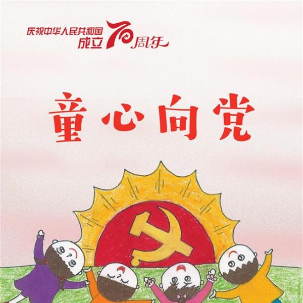 希少2009年に中華人民共和国の建国60周年を記念して発行された記念バッジセット 中華人民共和国60周年記念祭の高画質写真いろいろ - GIGAZINE