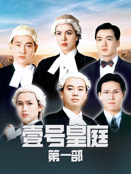 File of Justice（A 1992 modern legal drama with intricate plots starring ...