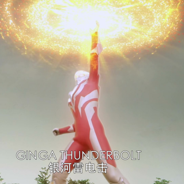 ウルトラマンギンガ_百度百科