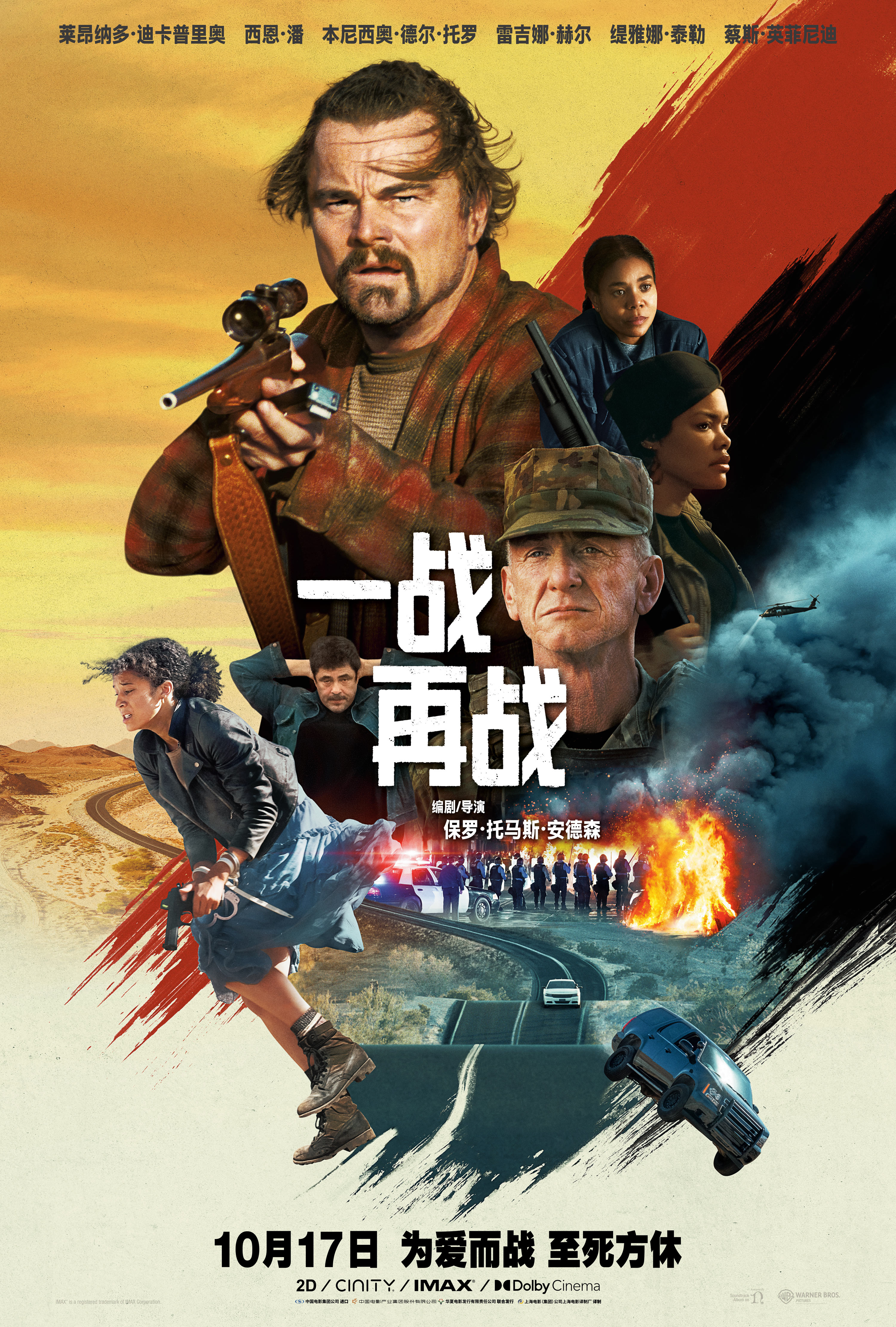 果てなき戦い_百度百科