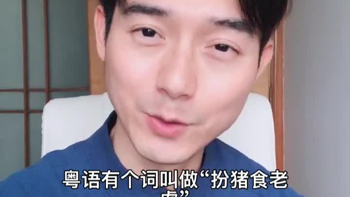 広東語（中国語の粤語の一つ）_百度百科