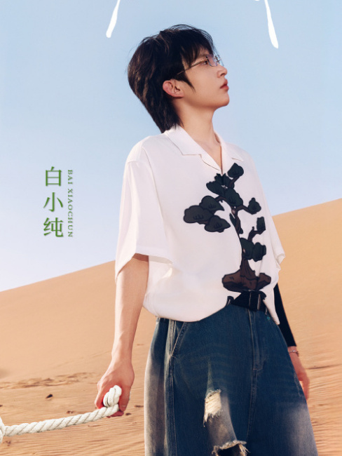 Bai Xiaochun（Guest on the program See You Later Friends）_Baiduwiki