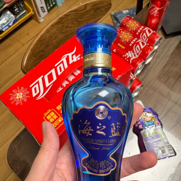 海之藍_百度百科
