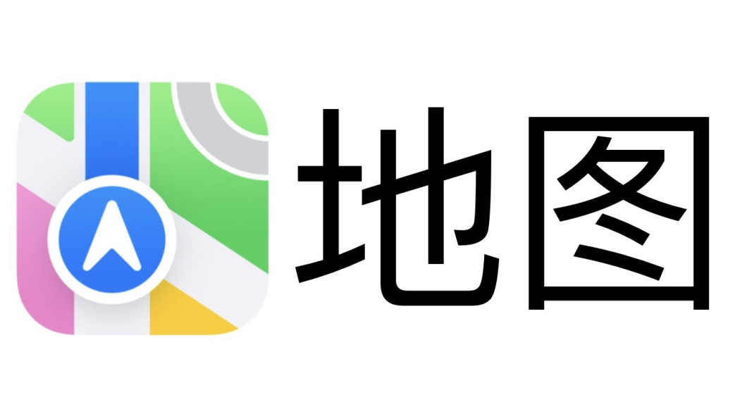 Карты Apple_Байду Энциклопедия
