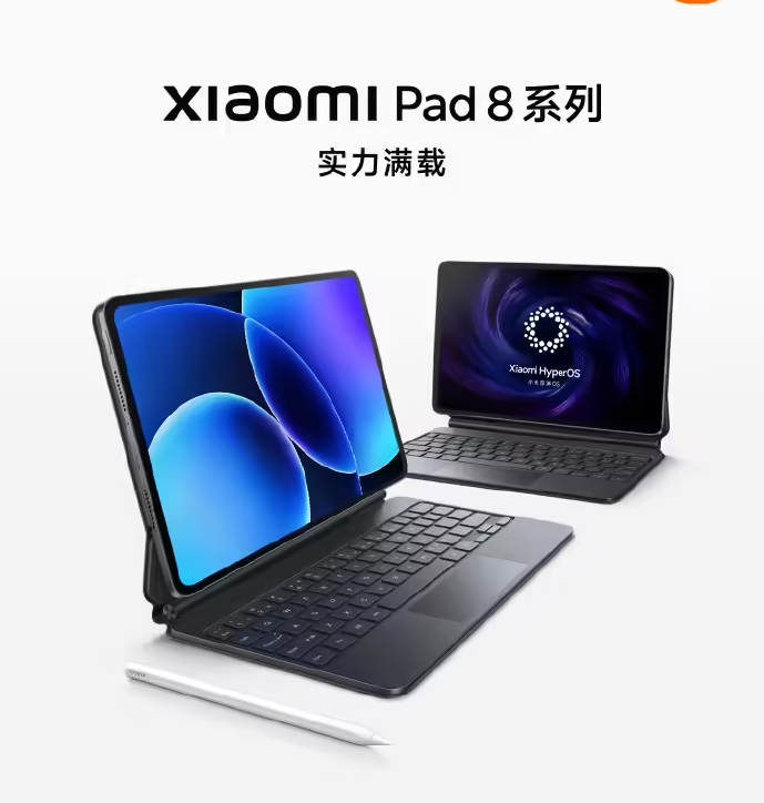 Xiaomi pad8（Xiaomiタブレット）_百度百科